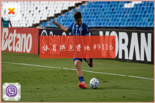 新西兰vs埃及2026世界杯赛前前瞻