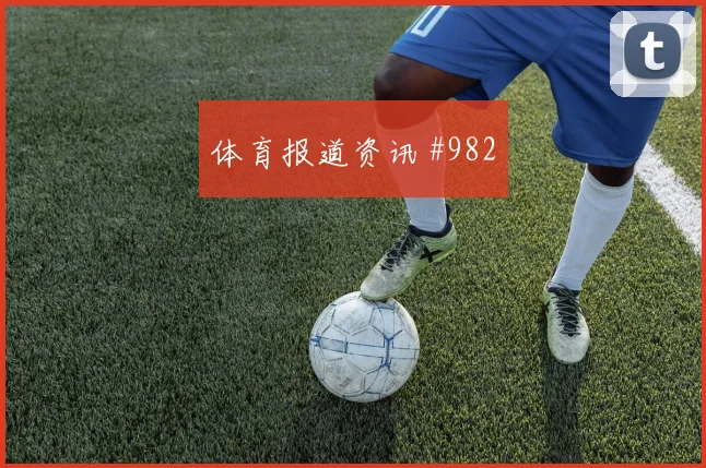 科特迪瓦对厄瓜多尔世界杯进球数预测