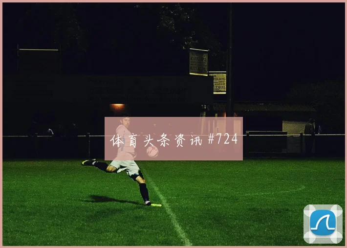 欧冠本菲卡激战葡萄牙体育巅峰对决回放