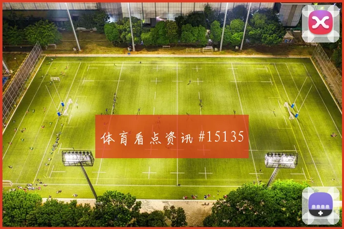 6月26日新西兰vs比利时核心球员